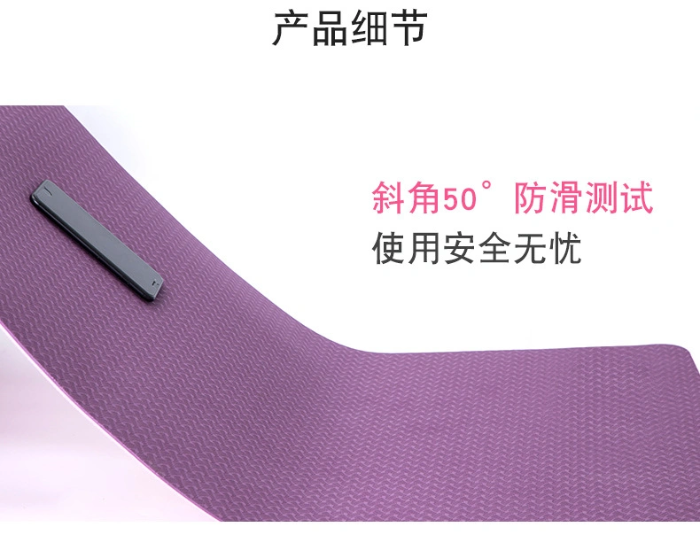 Custom Printed Eco Friendly Exercise PVC Yoga Mat