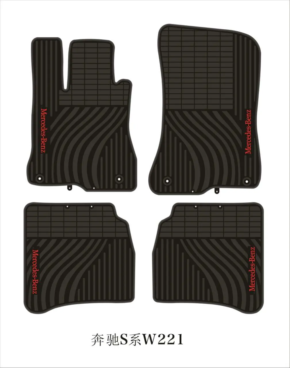 Benz Floor Mat Series